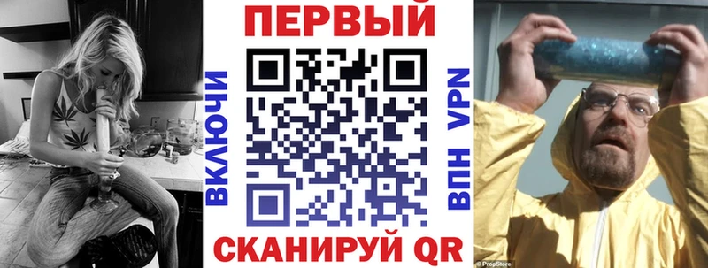 hydra ТОР  Уфа  АМФЕТАМИН VHQ 
