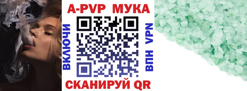 блэк спрут как зайти  где купить наркоту  Уфа  A-PVP СК КРИС 