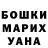 APVP кристаллы Gadji Konagov