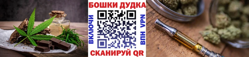 Canna-Cookies конопля  Уфа 