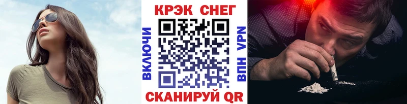 COCAIN Fish Scale  kraken ссылки  Уфа 
