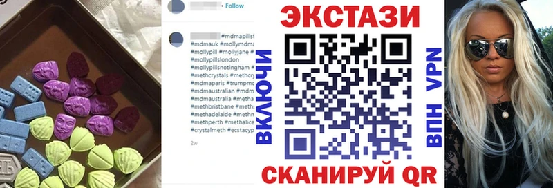 omg ссылки  Уфа  Ecstasy DUBAI 