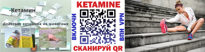 КЕТАМИН ketamine  Уфа 