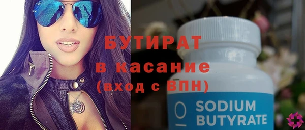 мескалин Волоколамск