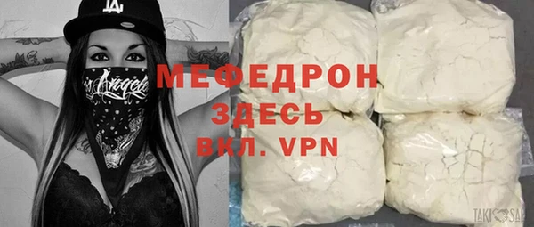 скорость Волосово