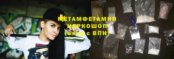 кокаин VHQ Вяземский