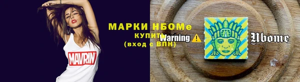 мескалин Волоколамск