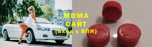 мескалин Волоколамск