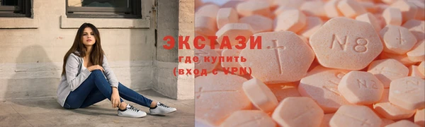 MDMA Вязники