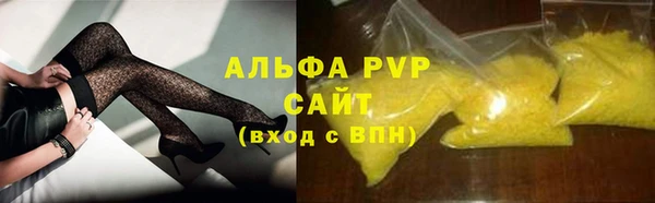 ешки Володарск
