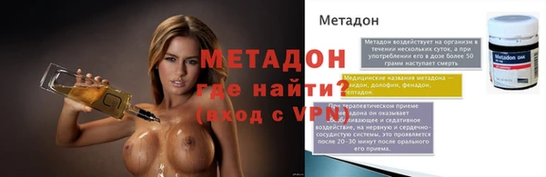 кокаин VHQ Вяземский