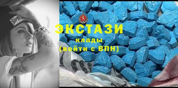 кокаин VHQ Вяземский