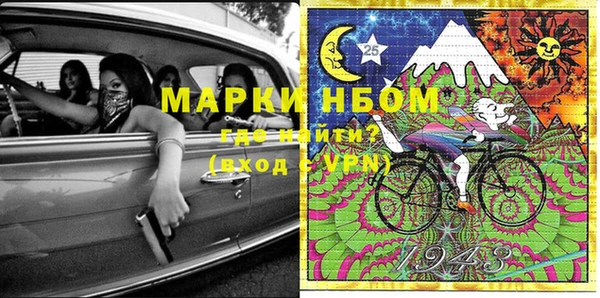 MDMA Вязники