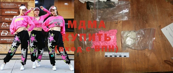 мескалин Волоколамск