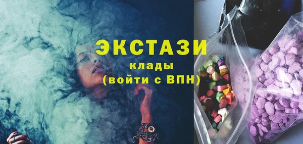 мескалин Волоколамск