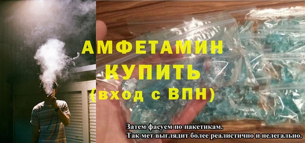 кокаин VHQ Вяземский