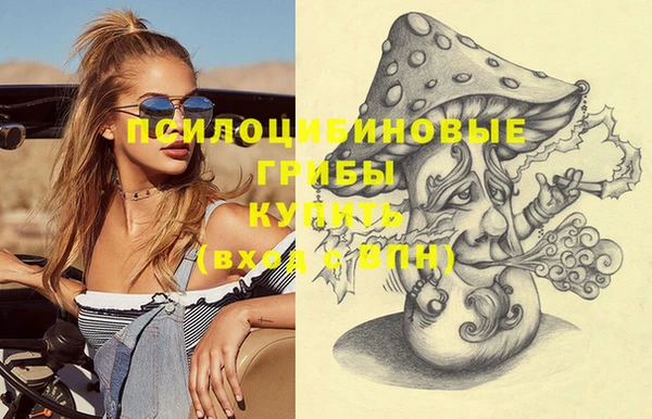 кокаин VHQ Вяземский