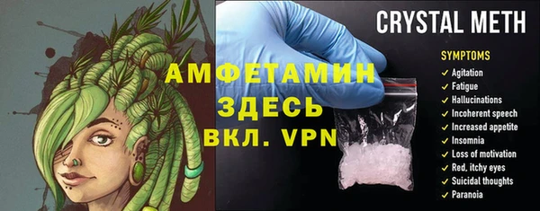 ешки Володарск