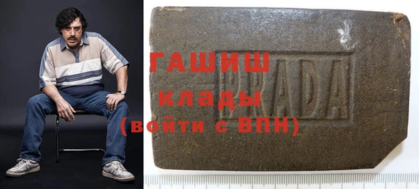 мескалин Волоколамск