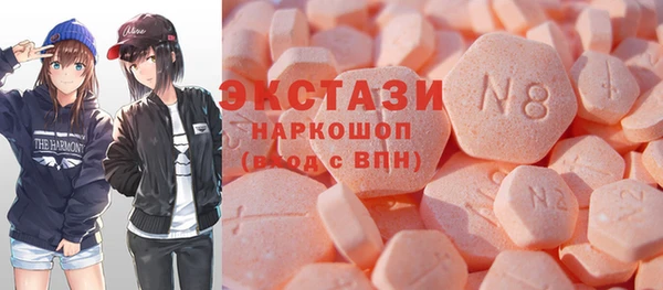 ешки Володарск