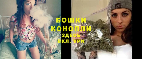 мескалин Волоколамск