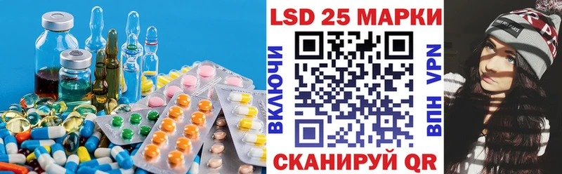 это наркотические препараты  Уфа  Лсд 25 экстази ecstasy  наркошоп 