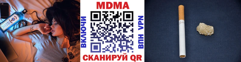 MDMA VHQ  купить наркоту  Уфа 