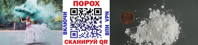 Метамфетамин винт  Уфа 