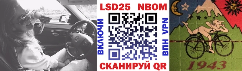 Марки N-bome 1500мкг  купить  сайты  мега зеркало  Уфа 