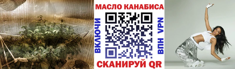 ТГК THC oil  сколько стоит  omg ССЫЛКА  Уфа 