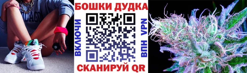 Бошки Шишки ГИДРОПОН  где продают наркотики  Уфа 